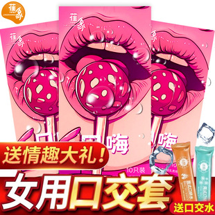 ����ˬ����10ֻ�b�׿ڋ�ˮ��ζ�o�ͳ�����Ȥ��Ʒ�����ױ��U�ڽ���