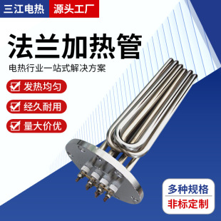 东莞市三江电热电器制造有限公司