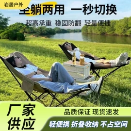 野营折叠桌椅;其他户外用品;帐篷