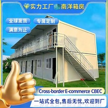 可拆卸打包箱临时快拼办公室折叠箱集装箱住人箱房组装简易集装箱