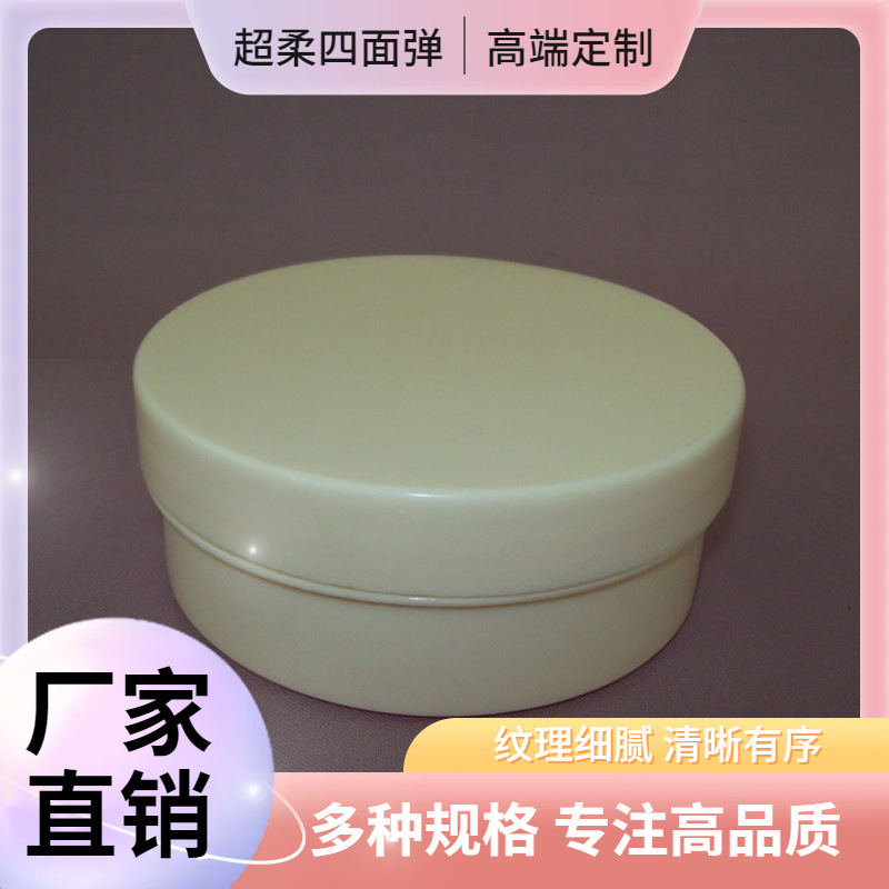 供应塑料罐  150MLPP罐 源头工厂 欢迎订购