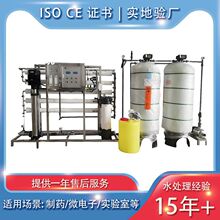 ����ˮ��ˮ��ˮ�����O�䷴�B͸����ˮ�O�乤�I�̿�ˮ��ˮÓ�}ϵ�y