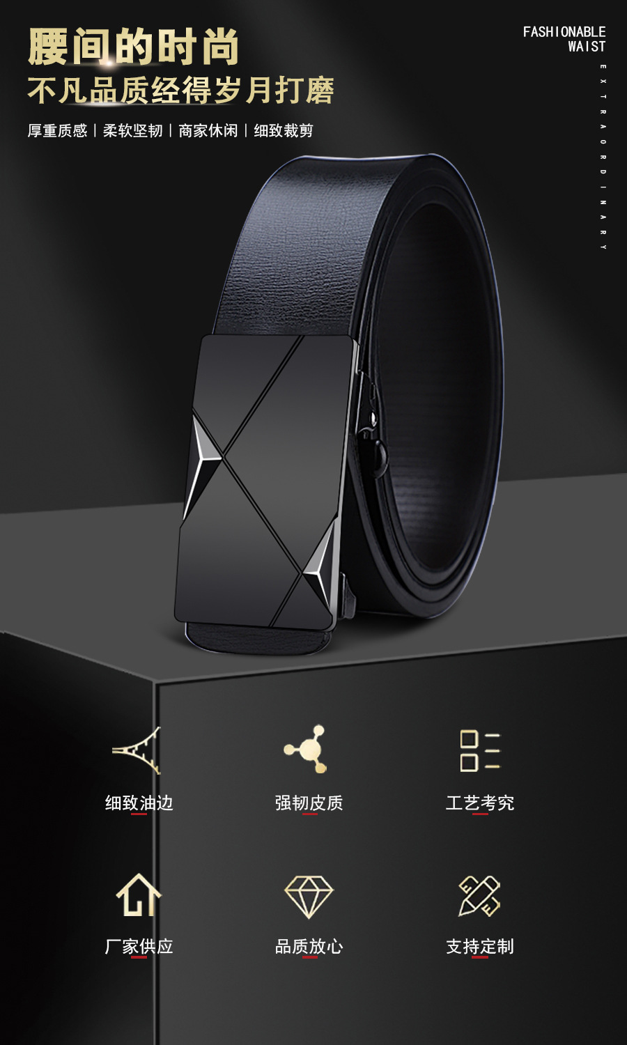 Men's leather belt for young and middle-aged adults, classic business style, versatile belt suitable for daily use, fashionable popular belt for youth.