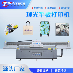 ��ƽ��UV��ӡ�C��������ӡˢ�C�X�Ͻ��V����uv��ӡ�C����|�m��