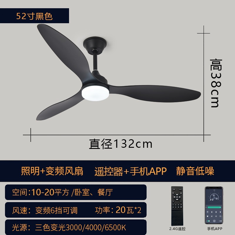 Ventilador de Techo con Luz 42 y 52 Pulgadas de 3 Hojas en ABS con Control Remoto para Dormitorio y Comedor