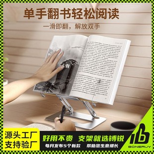 Sharp boneruy Reading Bookshelf Painting Bracket Notebook Bracket Double Rod Support Foldable Explosions