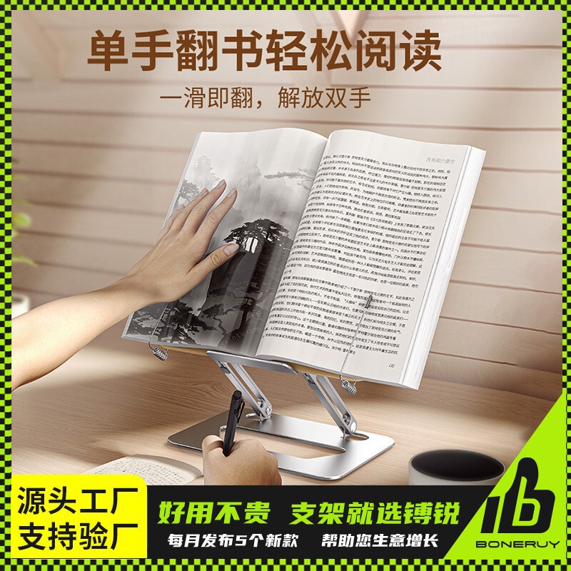 Sharp boneruy Reading Bookshelf Painting Bracket Notebook Bracket Double Rod Support Foldable Explosions