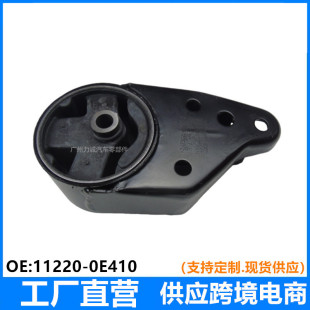 11220-0E410�m����ծaU13�C�_�z�p��C֧���z�l�әC�z�|���z��׼