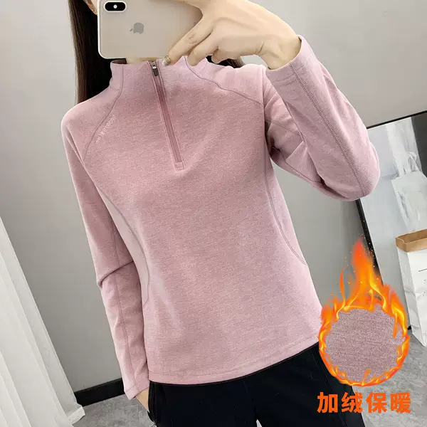 Outdoor Fleece Women's Thermal Long-Sleeve Base Layer Thickened Cold-Proof Warm Breathable Pullover Stand Collar Top