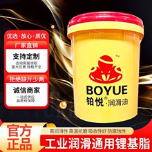 黄油润滑脂油机械轴承齿轮耐磨防锈油耐高温叉车保养油油脂机器