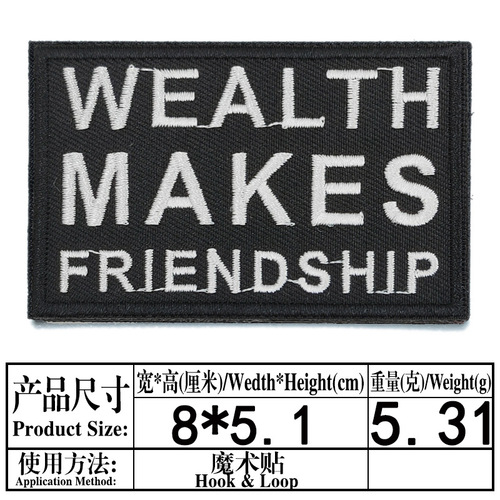 European humorous phrase embroidery Velcro cloth patch, clothing bag, shoe and hat patch patch, tactical morale badge patch