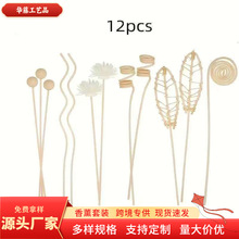 香薰棒无火香薰配件挥发棒可用香水精油扩香室内持久扩香纤维香氛