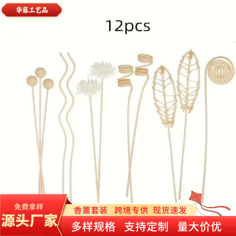香薰棒无火香薰配件挥发棒可用香水精油扩香室内持久扩香纤维香氛
