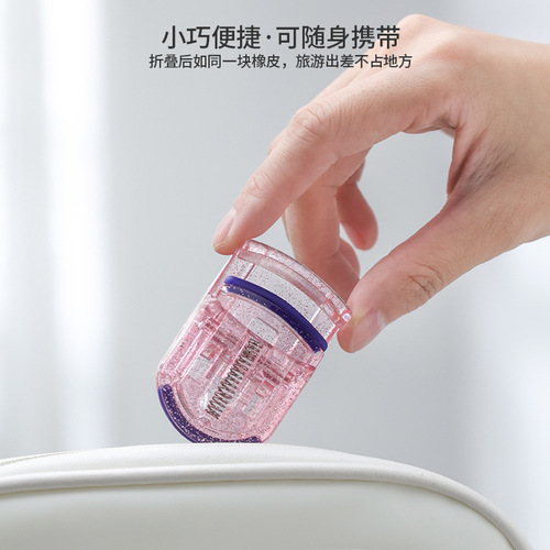 Eyelash Curler, Long-lasting Styling, Partial Small Portable Yanghua Eyelash Curler, Portable Curler for Female Novices