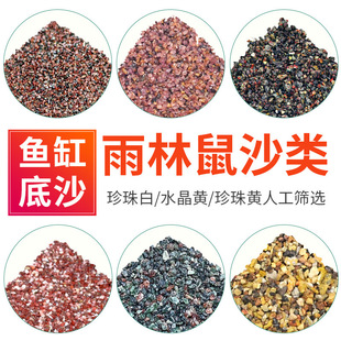 �~�׵�ɳ䁵�����ɳԭʯС�w���쾰�b��~��ʯ�쾰ɳ�tɳ��ɳ