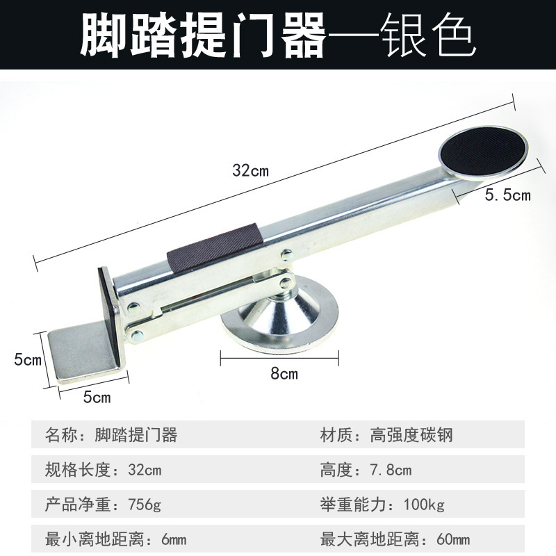 高速木製ドア取付工具足踏みドア補助ドア工具快速取付助手足踏みドア取付器|undefined