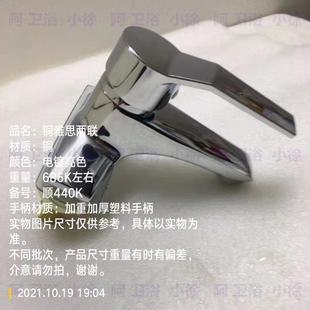 Copper Basin Two-Part Ielts Bathroom Washbasin Two-Part Double-Hole Hot and Cold Faucet Wholesale