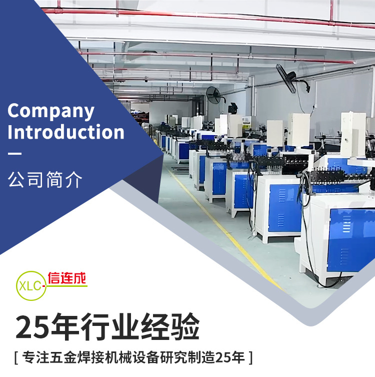 数控打圈机-详情页_12