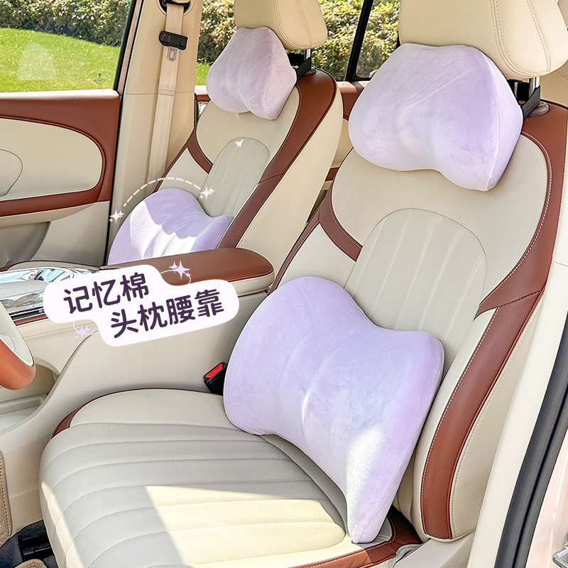 蓝雨简约汽车头枕腰靠记忆棉车用护腰靠枕2025新品冬季车载靠垫