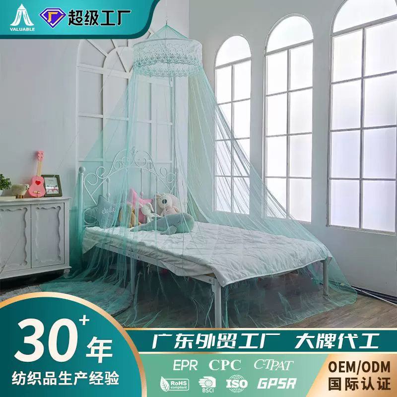 亚马孙定制花边吊顶蚊帐聚酯纤维蚊帐床幔可折叠免安装吊挂公主帐