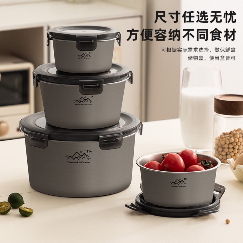 钛净化圆形保鲜盒户外野营便携水果便当盒健康抑菌保温碗带盖饭盒|undefined