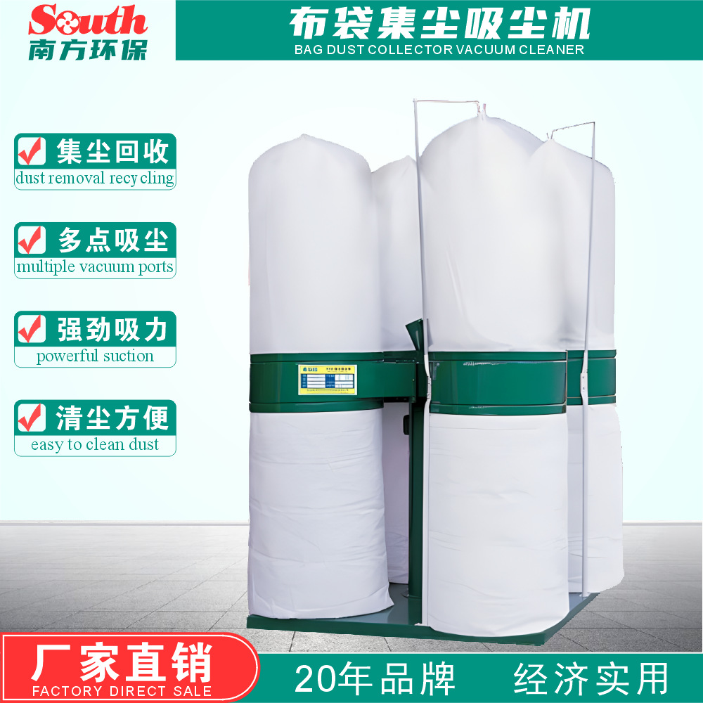 四桶布袋过滤吸尘器 五金家具木工打磨抛光机台配套除尘集尘设备