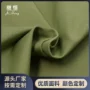保暖弹力打底秋冬针织布