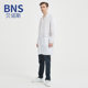 Anti-static gown work dust-free clothing long-sleeved lapel button stripe bookable grid dust-free gown blue and white workshop