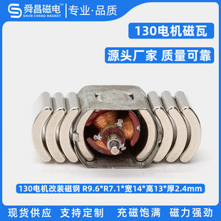 ���܇�R�_���b �S�F�����δ��F늙C���ߴ�� 130늙C���F
