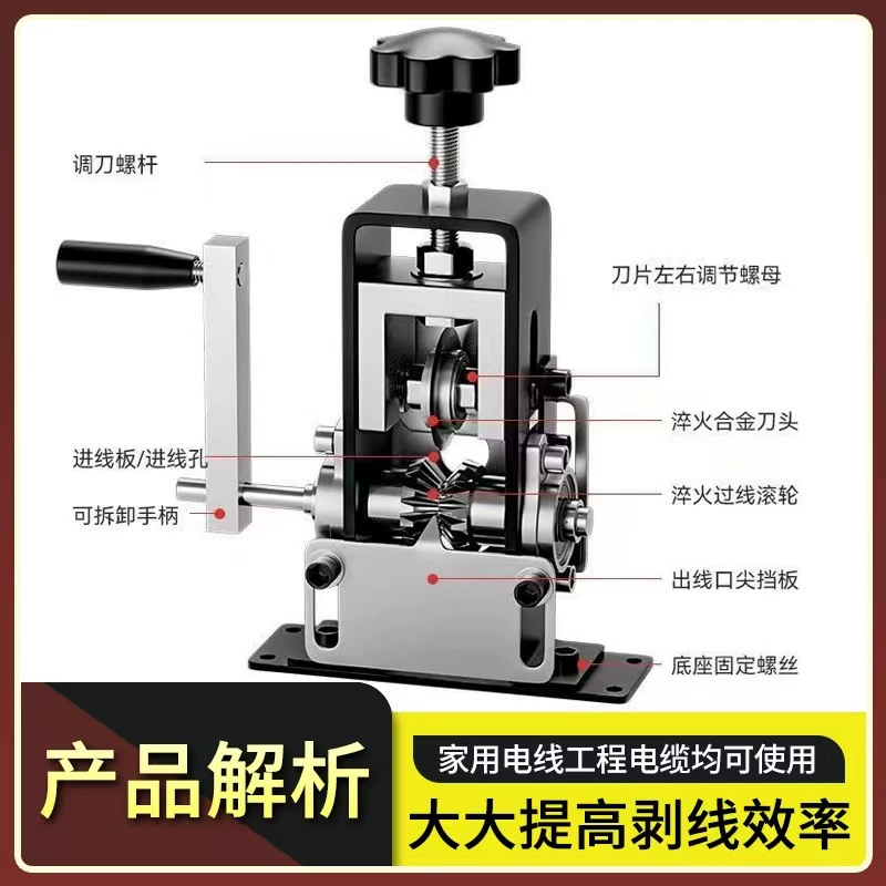 Очищение линии артефакт небольшой бытовой ручной тряпки и зачистки проволоки новая машина для снятия отходов проволоки с алюминиевой проволокой