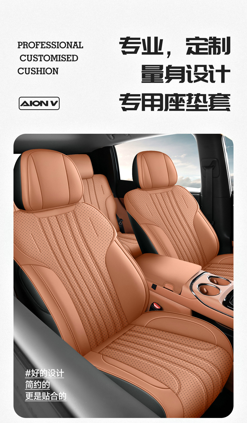 25 EAN V Tyrannosaurus Rex Special PLUS Car Seat Cover Four Seasons Universal Full Envelope Cushion Seat Cover Leather