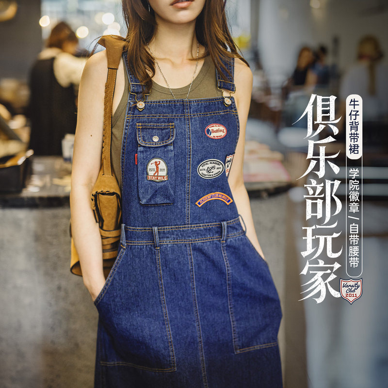 Madden American Retro Workwear Denim Suspender Dress A-Line Loose Waist-Slimming Casual Long Dress for Women