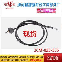 3CM-823-535 3CM823535���T���x�Ͼ��x܇���C�w���]�侀���侀��