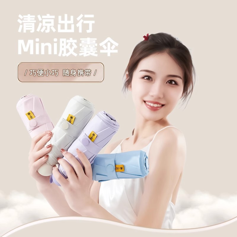 Sombrilla compacta y práctica para mujer, plegable para uso en días soleados y lluviosos, mini parasol de bolsillo de cinco o seis pliegues, sombrilla con protección UV, sombrilla grande, sombrilla automática, plegado automático.