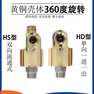 ����HDHS�͸��ٸ߉�ͨˮ�՚���360����sˮ���p���~���D���^2��4