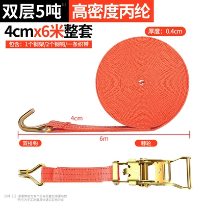 Trailer rope/net/strap: Ratchet Tensioner, Self-Locking Packing - super-strong-polyester-orange-width-4cm-6m-load-capacity-5-tons-including-steel-frame-rope-tightener