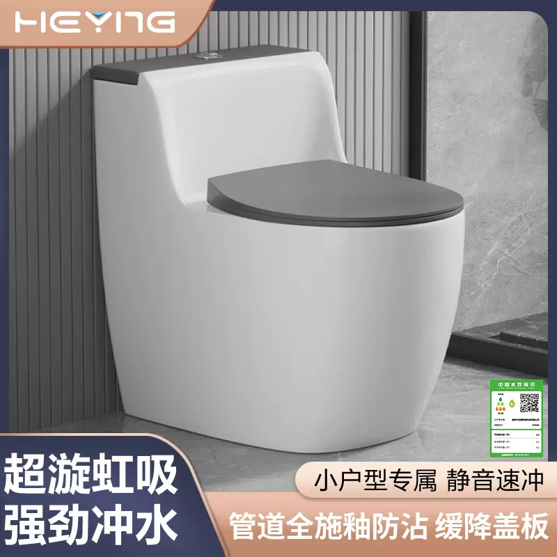 普通马桶虹吸式坐便器小户型家用酒店潮州马桶防臭防堵马桶坐便器