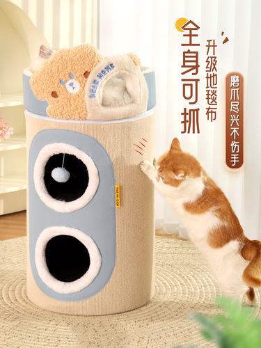 Cat climbing frame, cat nest, cat tree, integrated double-layer warm cat climbing column, enclosed cat house, universal cat supplies for all seasons