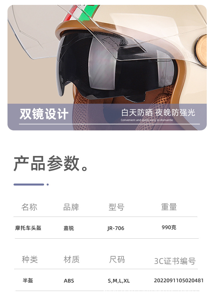 头盔913_12.jpg