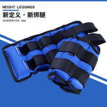 男女负重绑腿沙袋瑜伽健身儿童舞蹈学生训练沙袋绑手绑脚运动沙包