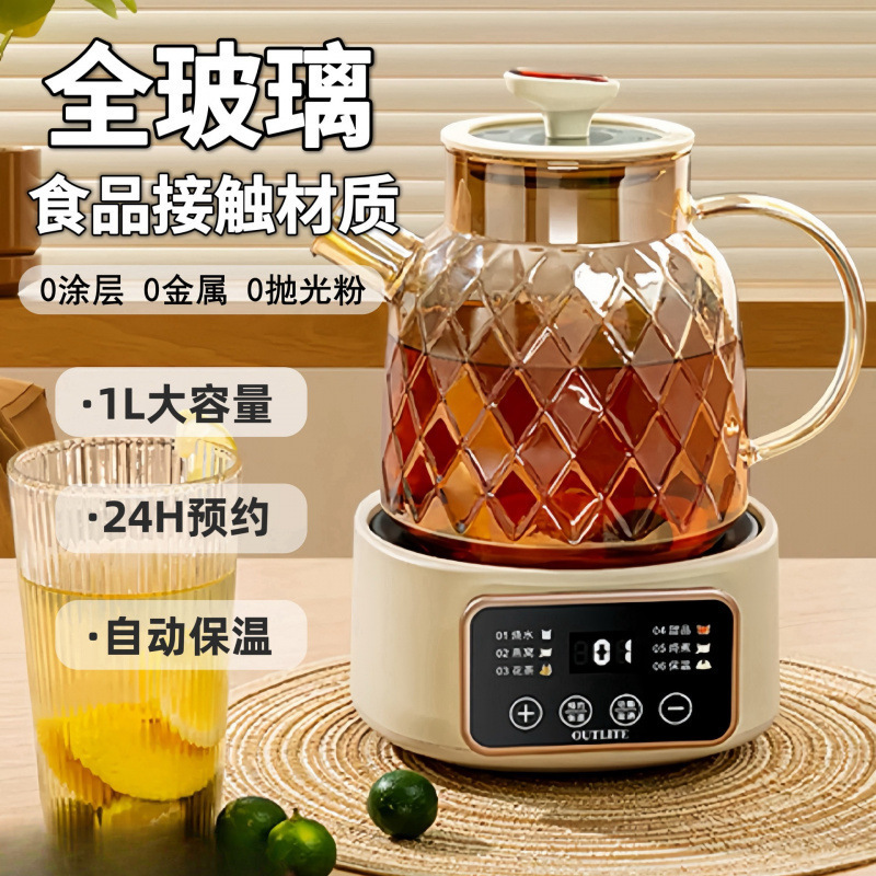 德国养生壶多功能家用小型办公室全玻璃新款煮茶器烧水壶花茶壶|undefined