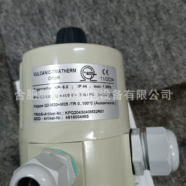 German VULCANIC controller, heating element, heater