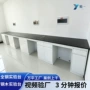 全钢学校定制钢木边台