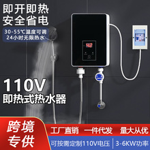 110V����ʽ늟�ˮ��С�ͼ��ÏN�����ٟ���ԡϴ��C�a��С�N���S��