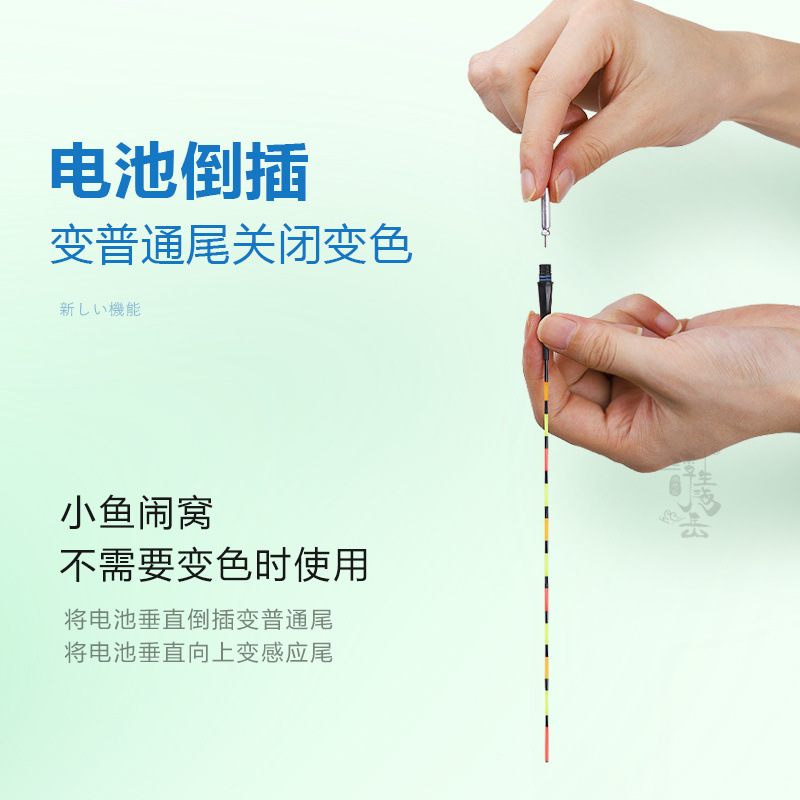 gancho de mordida decolor flotador de luz nocturna inducción flotador electrónico día y noche flotador de alta sensibilidad carpa flotador de pesca flotador de noche comercio exterior