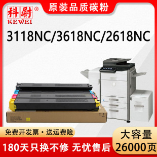 �m������MX-36CT�ۺ�MX-2610N 2615N 3110N��ӡ�Cī�ۺ�3115N̼��