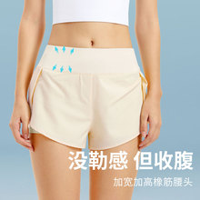 夏季女薄款中腰透氣側口袋速干假倆件防走光運動跑步瑜伽健身短褲