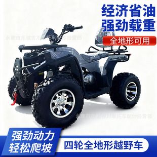 ATVɳ��ԽҰ܇ȫ����܇�羳�¿������200cc�Ԅәn��݆ɳ��Ħ��܇