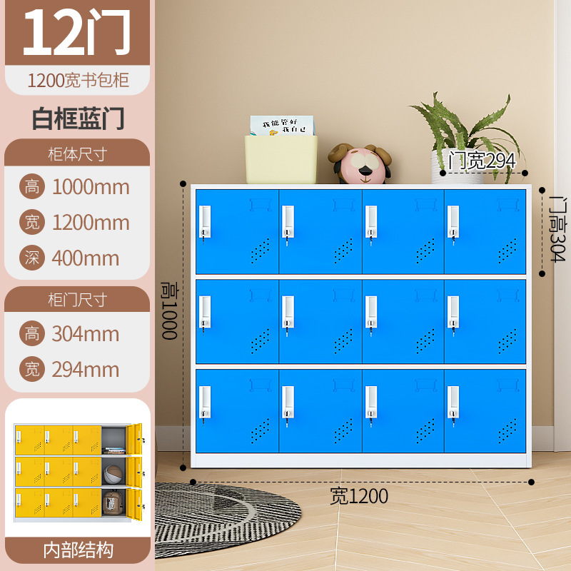 Apoyar la personalización del gabinete de mochila de color especial para la escuela, la institución de capacitación de la escuela primaria y secundaria con bloqueo de almacenamiento de varios compartimentos gabinete bajo