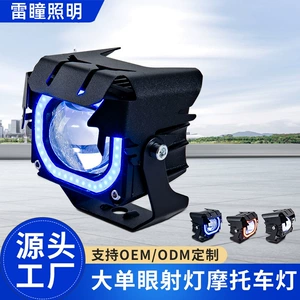 Rayton Led Spotlight Laser Cannon High and Low Beam Car Headlights 12V-80V Motorcycle Electric Vehicle Super Bright Lighting